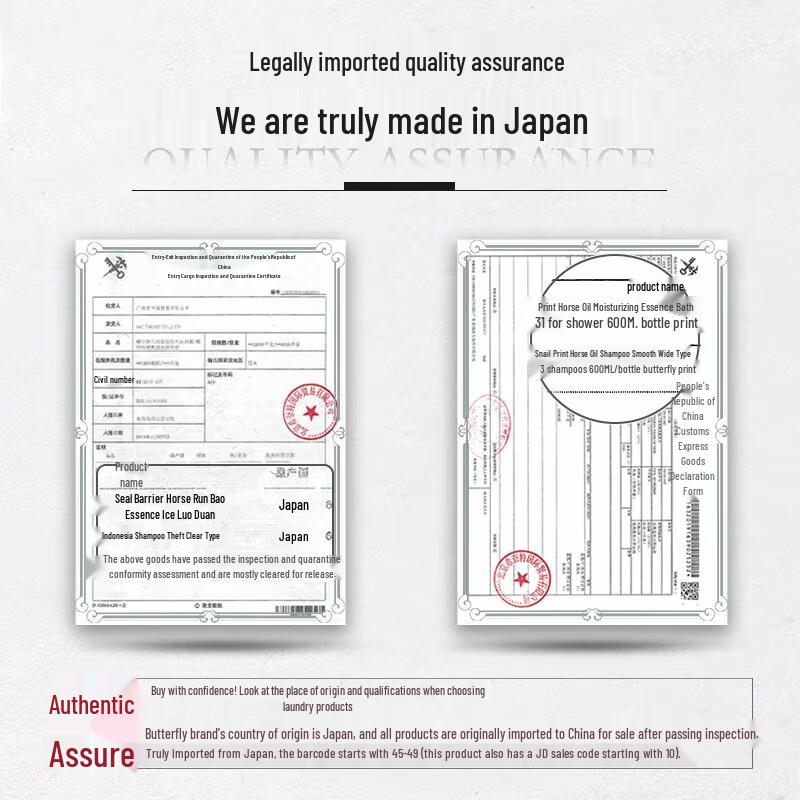 Dieyin Hokkaido Horse Oil Moisturizing Shower Gel