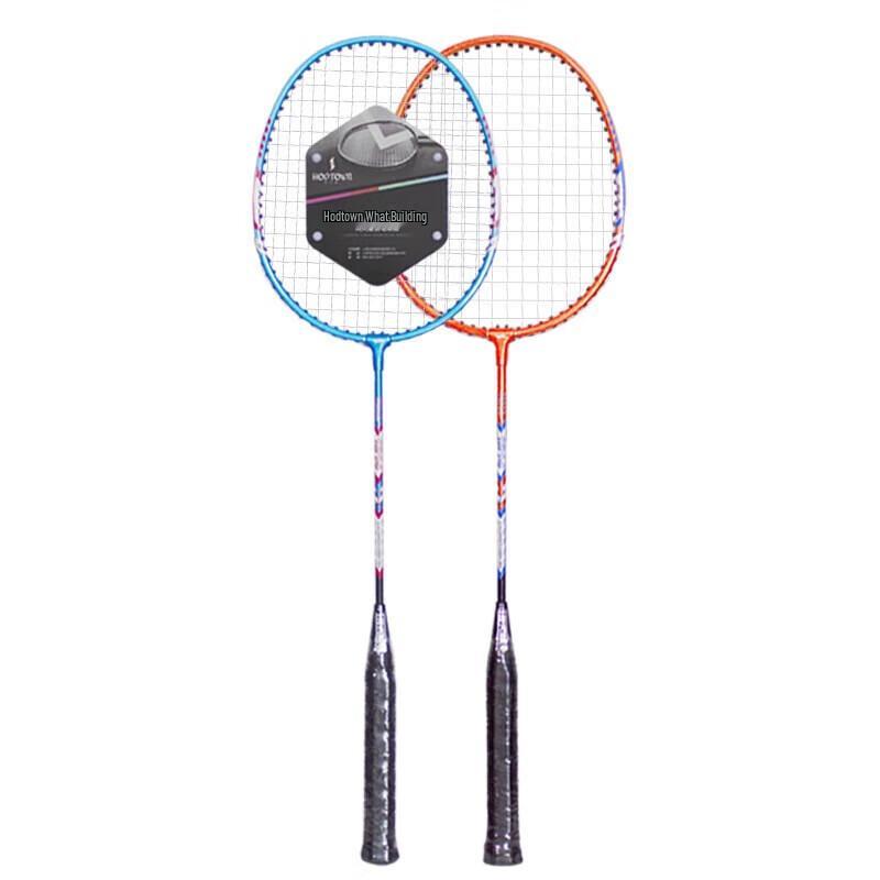 He Dawu HDW1314 Couple Badminton Racket Set