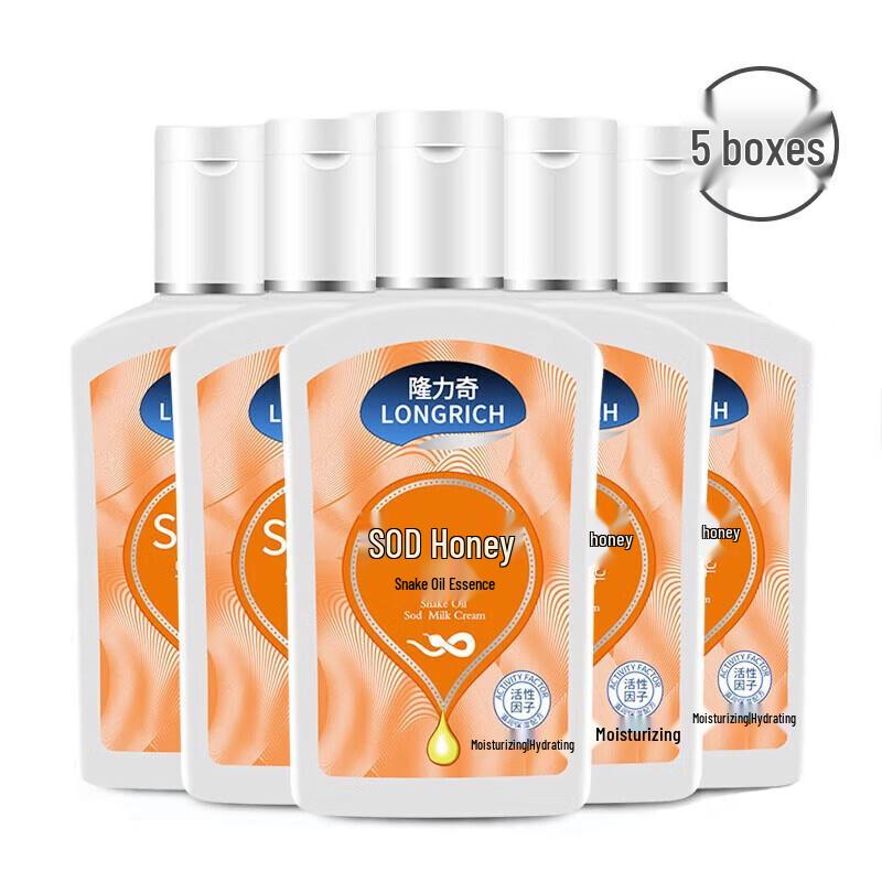 

Longliqi Snake Oil SOD Moisturizing Lotion 5-Pack