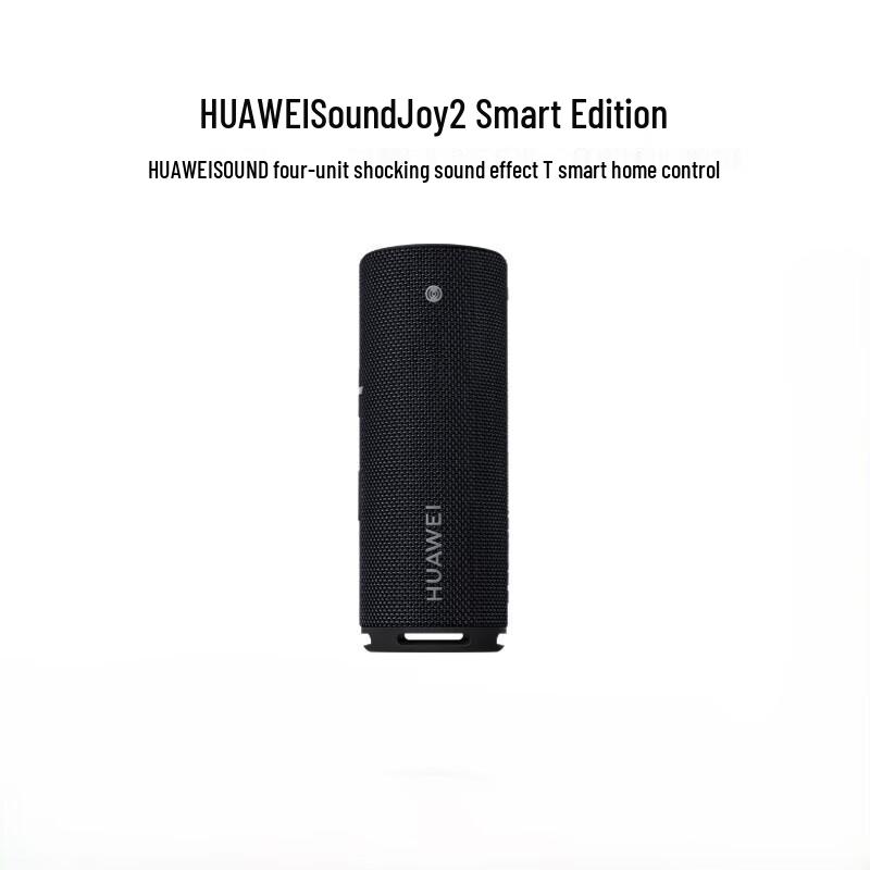 Huawei Sound Joy 2 Portable Speaker