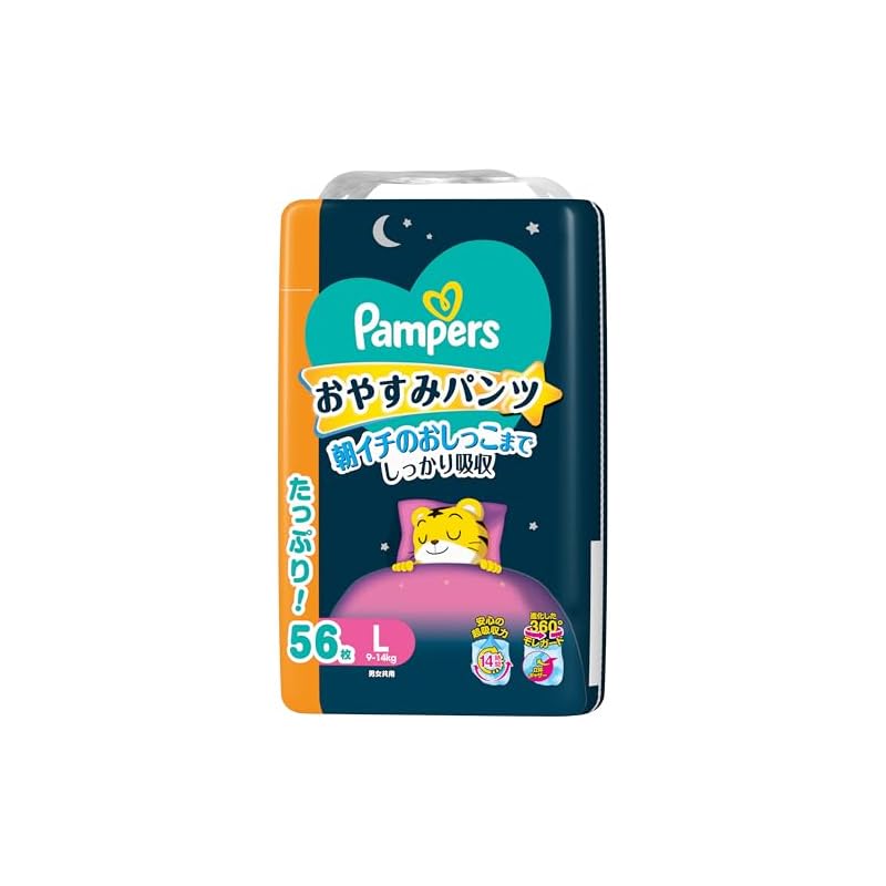 [Pants Size L] Pampers Sleep Pants (9-14kg) 56 Diapers