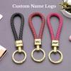 Trend Black Pink Color Braided Rope Car Keychain Fresh Ice Cream Color Key Pendant Sheep Pattern High Ring Leather Rope Amagi
