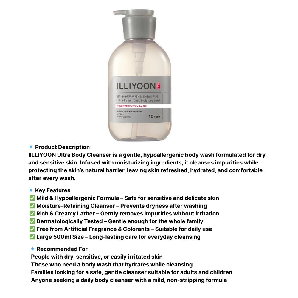 ILLIYOON Ultra Repair Collection