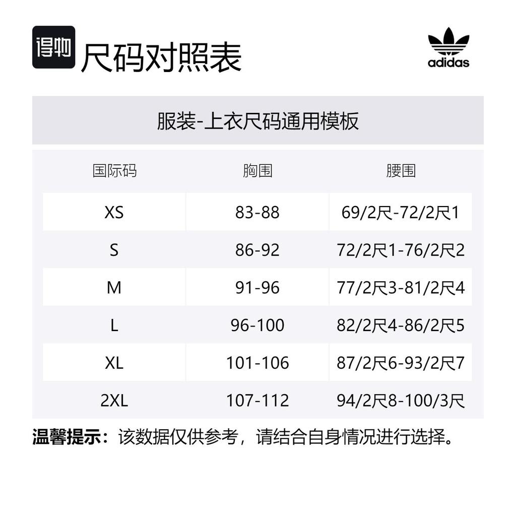 Adidas Originals Jackets Dark Olive GreenGender Neutral JL8381-