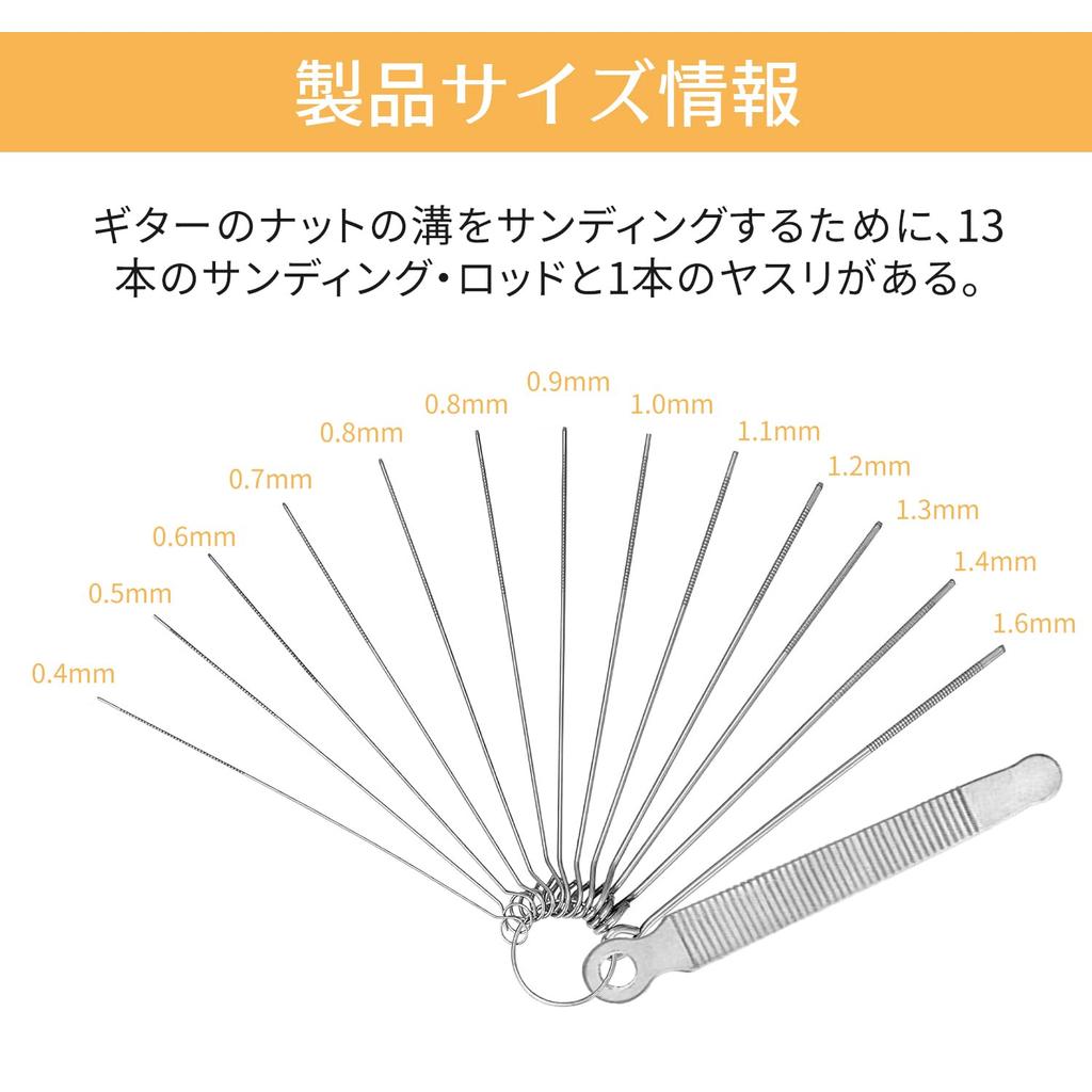 Guitar Nut File Includes 1 flat file and 13 round A versatile tool for string groove perfect for fine work on stringed Suitable for and Ideal for