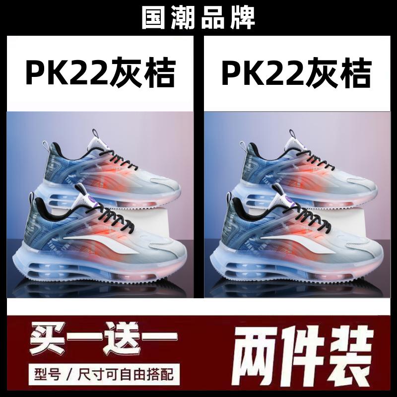 Autumn mesh air cushion shock-absorbing sports shoes, running shoes, walking sports shoes