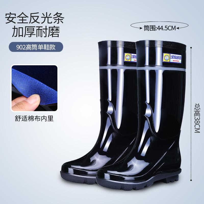 

Обувь для защиты от дождя мужская рабочая обувь нескользящая водонепроницаемая обувь сапоги для защиты от дождя высокие резиновые сапоги сапоги для защиты от дождя обувь для защиты от дождя бархат хлопок 44