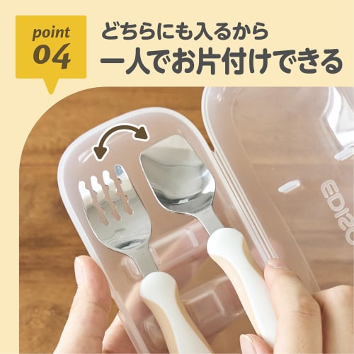 EDISONmama Mehrzwecketui für Edison Gabeln und Löffel, Perfekt für Fütterung und Geschirr, Geeignet für Kleinkinder bis Kinder, Perfekt für Ausflüge, Dini