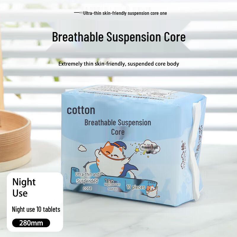 KOTEX Skin-Friendly Suspended Core Night Pads