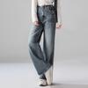 She Tu Vintage High Waist Wide Leg Washed Denim Jeans