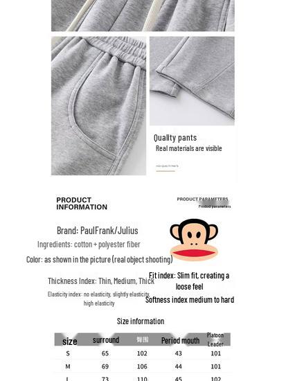 paul frank Men's American-Style Curved Cut Casual Sweatpants