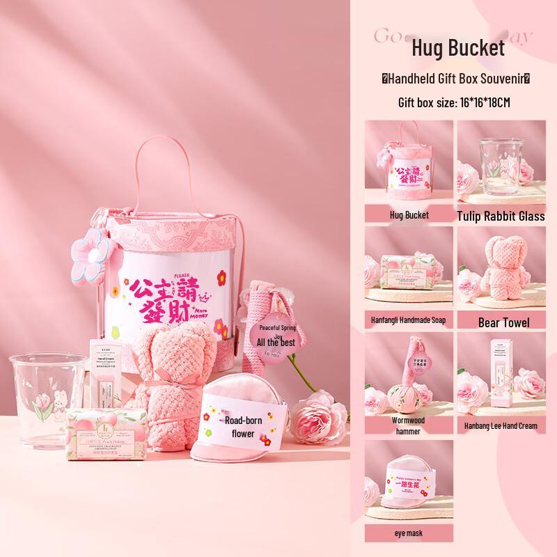 Ailan Huijia A1 Women s Day 6-Piece Gift Set