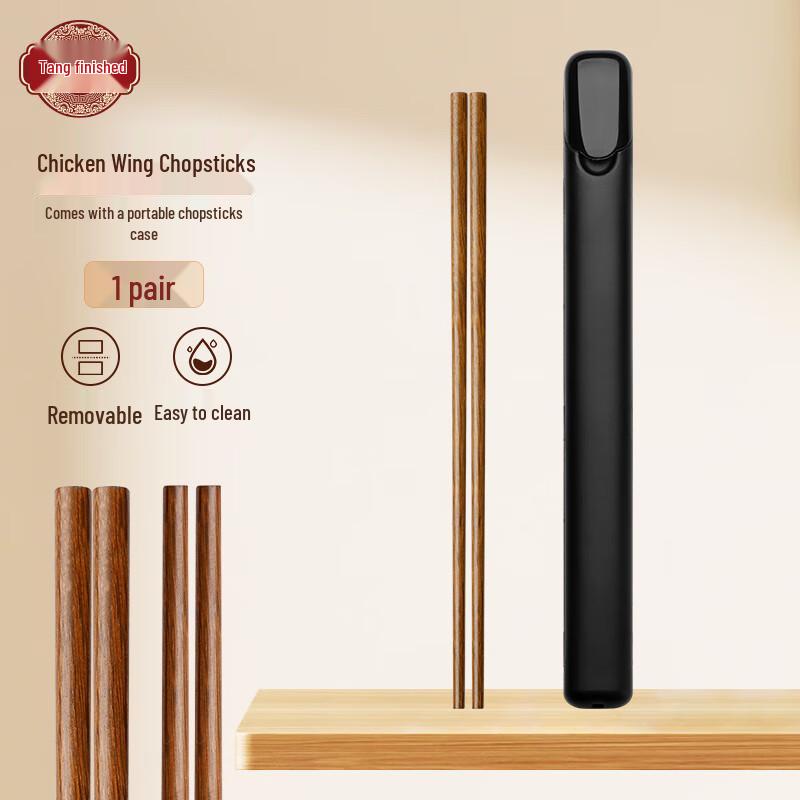 

Tang Zong Wenge Wood Chopsticks with Portable Case 1 Pair