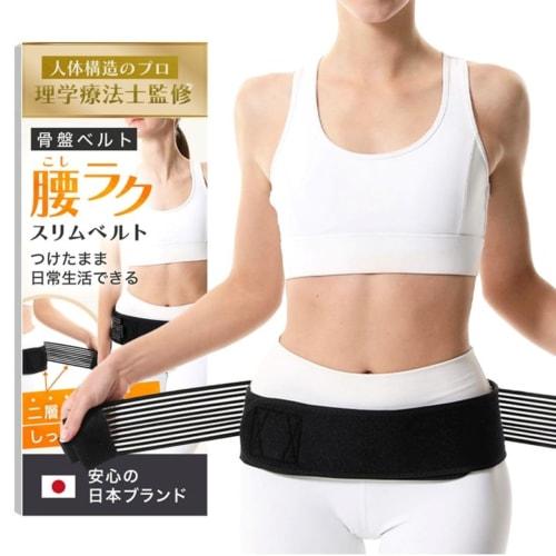 YuHaru Lumbar Support, Thin and Lightweight, Lower Back Pain Belt, Pelvic Support Belt with Dual Compression, Stays In Place, Breathable, Suitable for