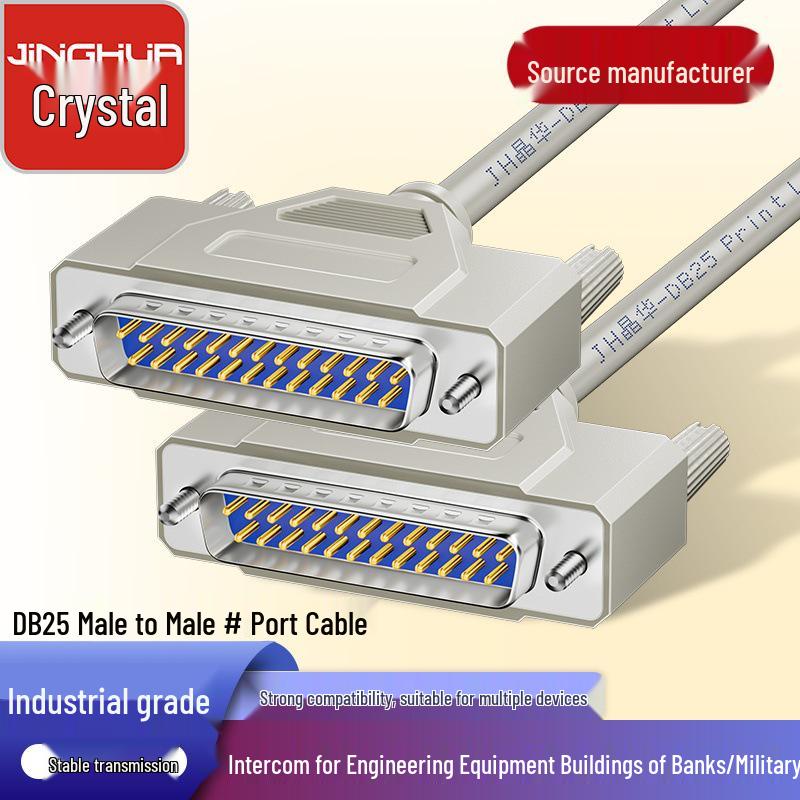 Jinghua 1.5m DB25 Male/Female Serial Parallel Port Printer Cable for Cash Register Scanner