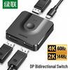 Ugreen 4K 144Hz DisplayPort Bi-directional Switcher