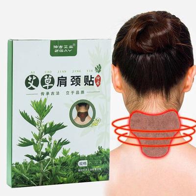 10 PCs Wormwood Moxa Self-heating Cushion Shoulder Neck Cervical Relief Pain Moxibustion Patch Heat Stickers