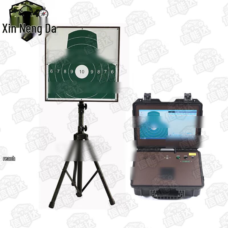 Xinnengda 2nd Gen Laser Target Scoring System