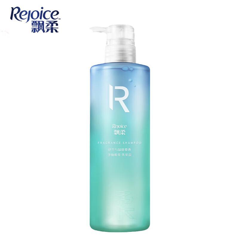 

Rejoice Luxury Fragrance Shampoo