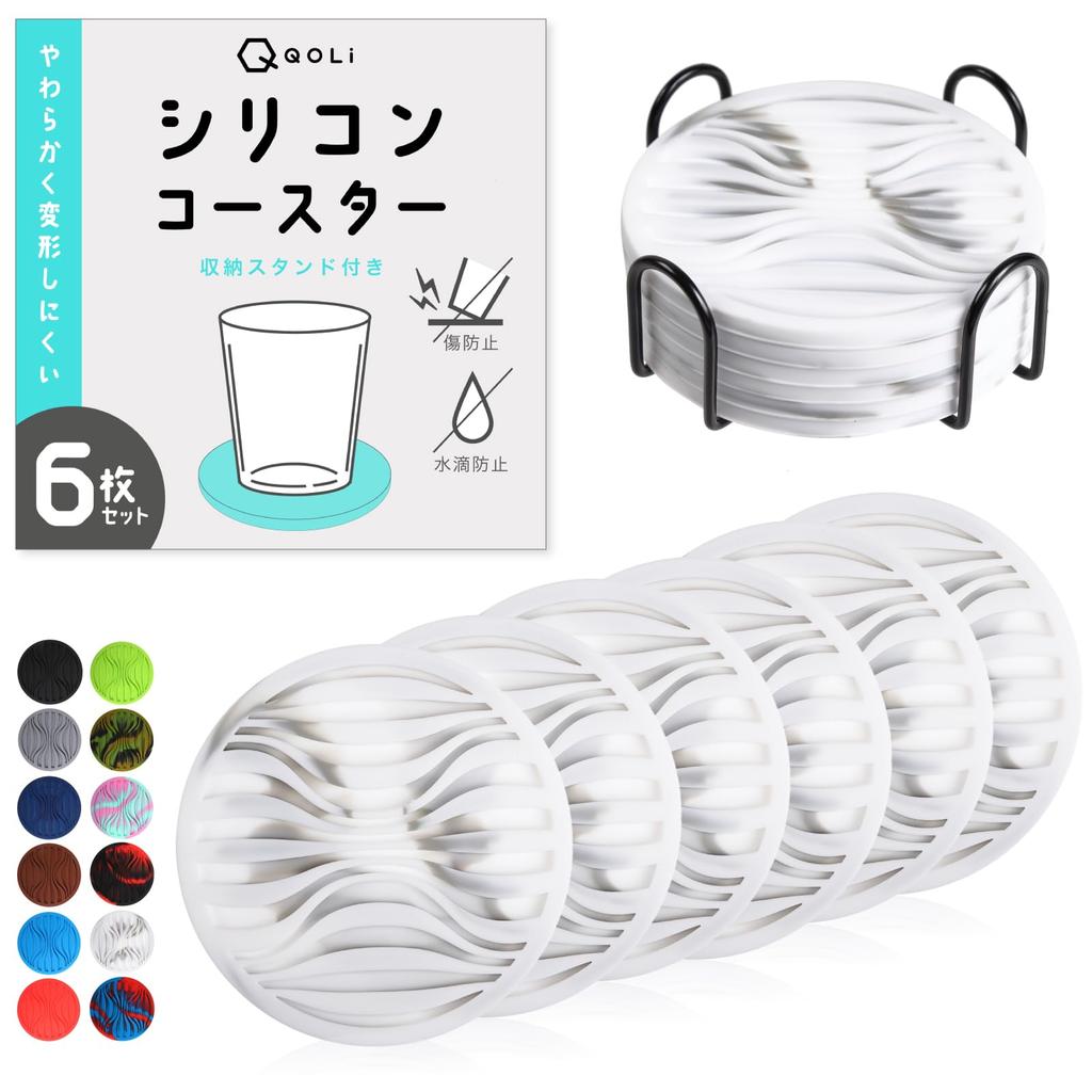 [Slitesterk og lett å rengjøre] Sett med 6 silikonunderlag med oppbevaringsetui, 3D-design, sklisikker og polstret, 10 cm diameter (Hvit marmor)