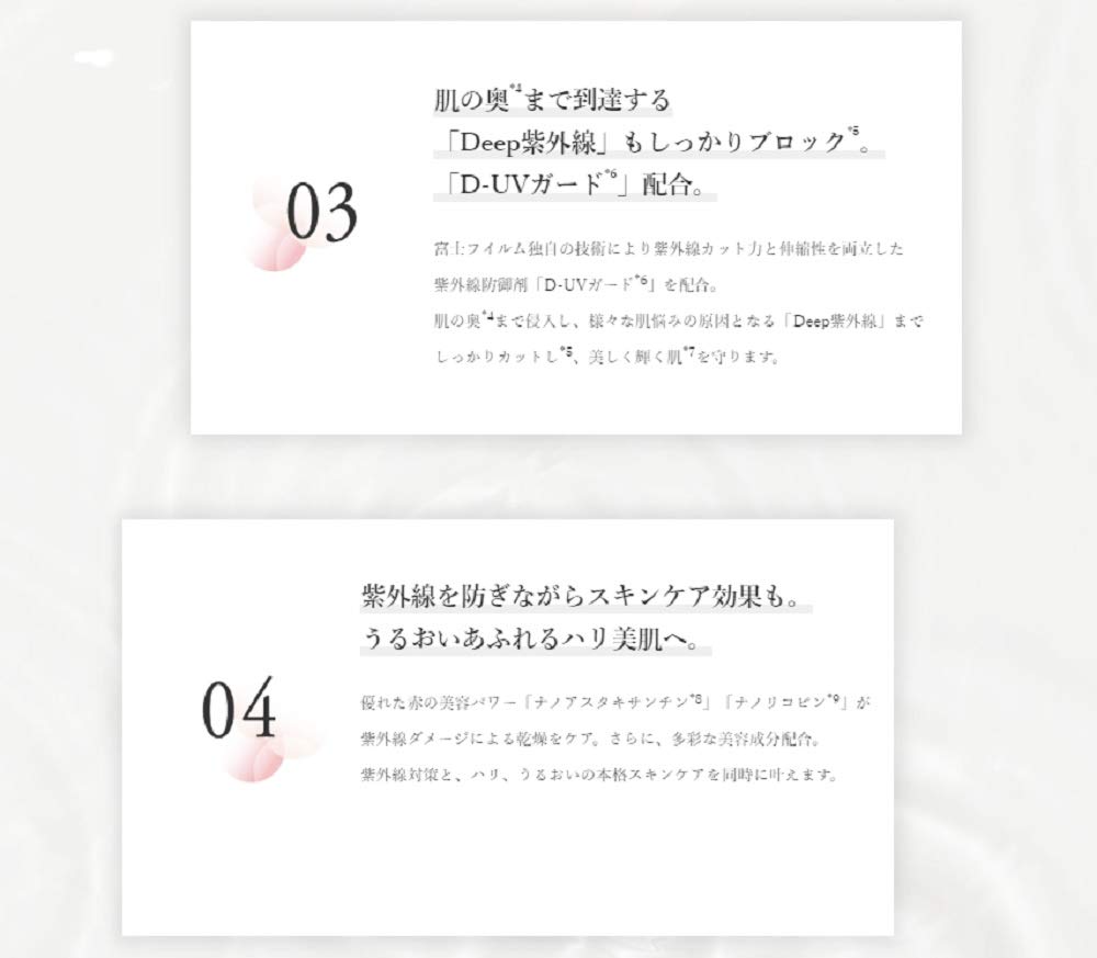 Astalift Clear Aqua Day Serum UV Care refreshing UV serum and makeup D-UV (30g SPF50+ PA++++) (A base)