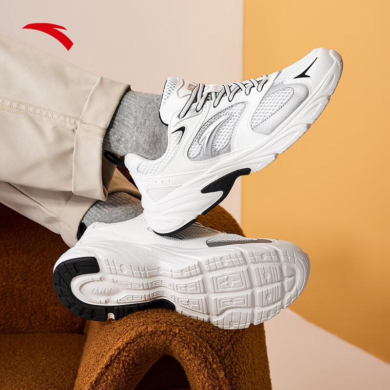 Anta Men's Retro Mesh Dad Shoes