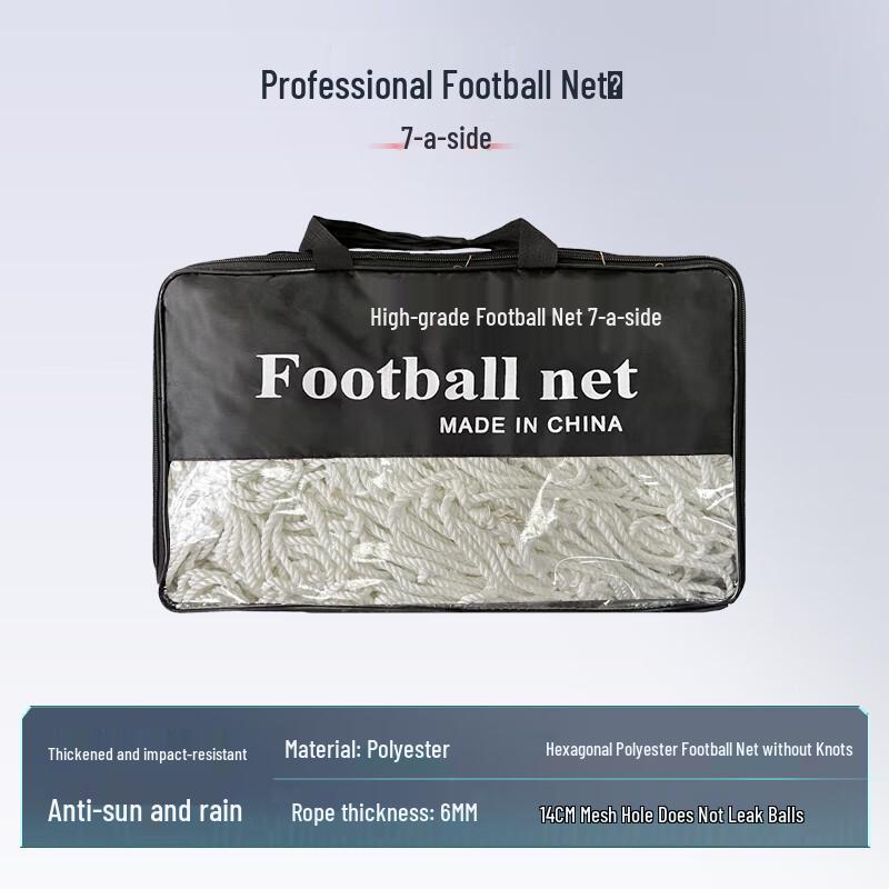 Sining Professional Soccer Goal Net
