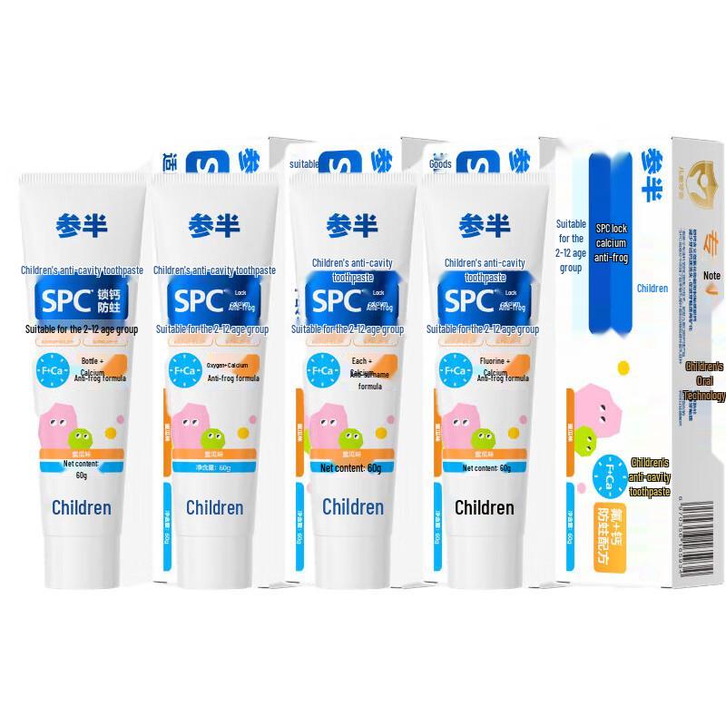 

Canban Kids Melon Anti-Cavity Toothpaste