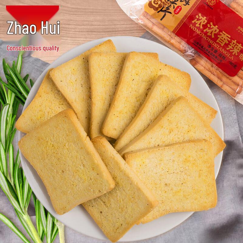 Zhaohui Shanxi Dried Steamed Bun Slices