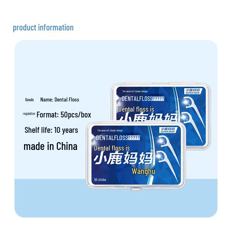 Xiao Lu Mama Floss Picks and Interdental Brushes