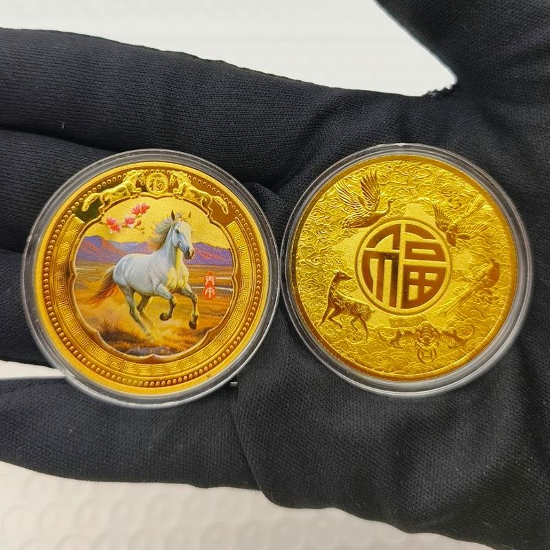 Year Of The Horse Chinese Coins Lucky Animal Horse Commemorative Coins Metal Collection 2026  Year Souvenir Gift