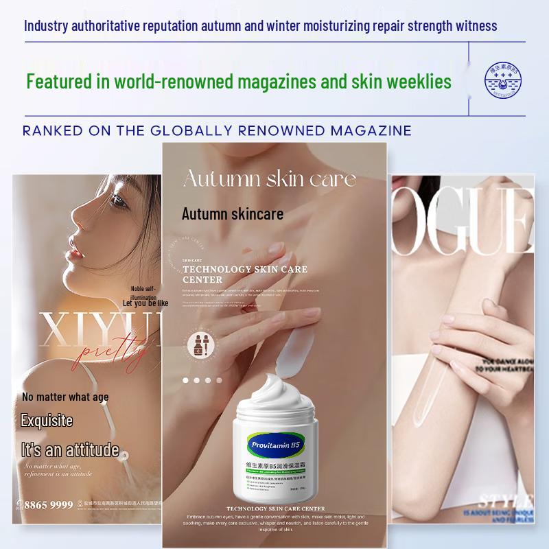 FUSHITING Hydrating & Whitening Body Care Lotions