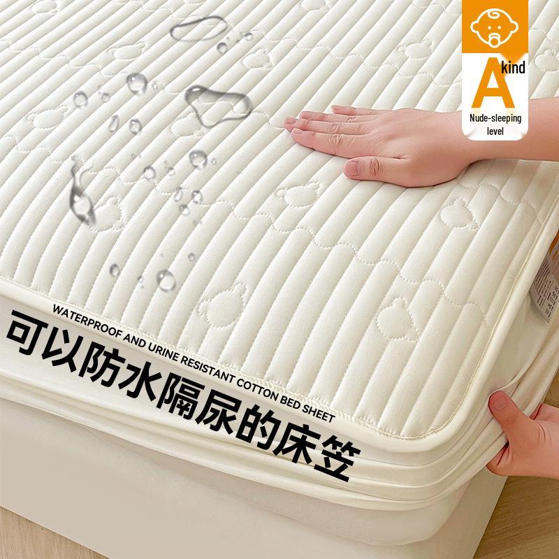 Luochuan Serisi Su Geçirmez ve İdrar Geçirmez Kapitone Lastikli Çarşaf Seti - 3 Parçalı Yatak Koruyucu