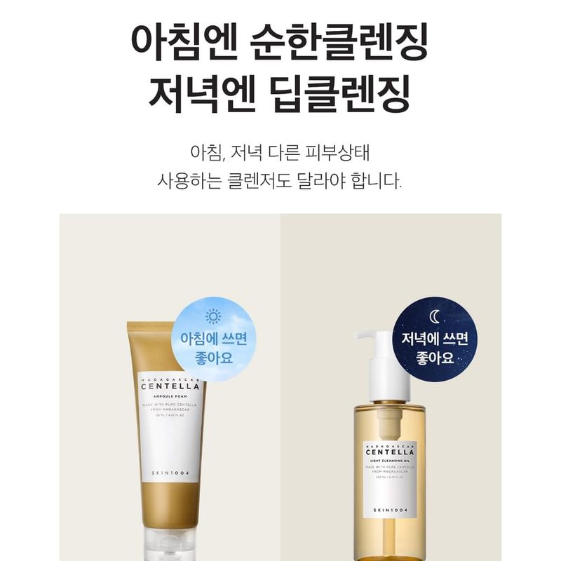 SKIN 1004 - Madagascar Centella Double Cleansing Duo Set
