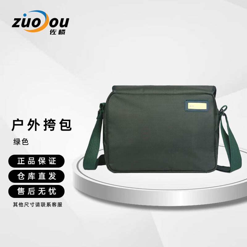 Тактическая полевая сумка через плечо