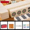 Brangdy Home Mahjong Set