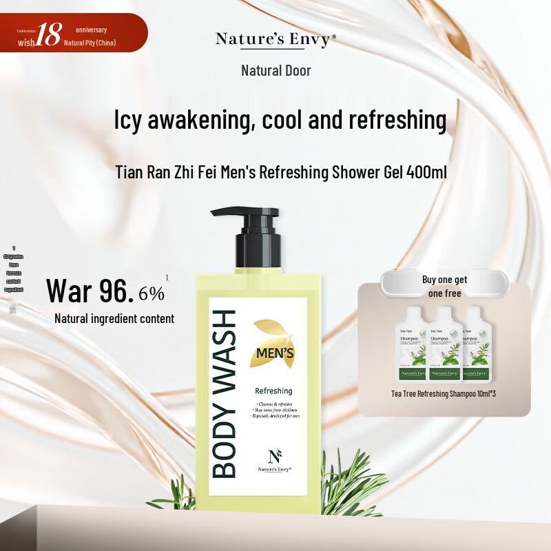 Natural Gate Men s Refreshing Shower Gel 400ml