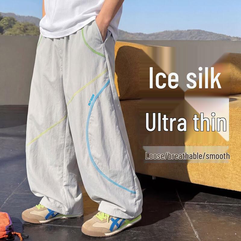 Yoyo One Boys Summer Ice Silk Quick-Dry Anti-Mosquito Wide-Leg Pants 120 cm