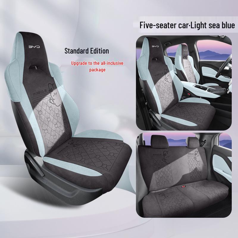 BYD Seagull Suede Saddle Seat Cushion - Universal Four Seasons Cover