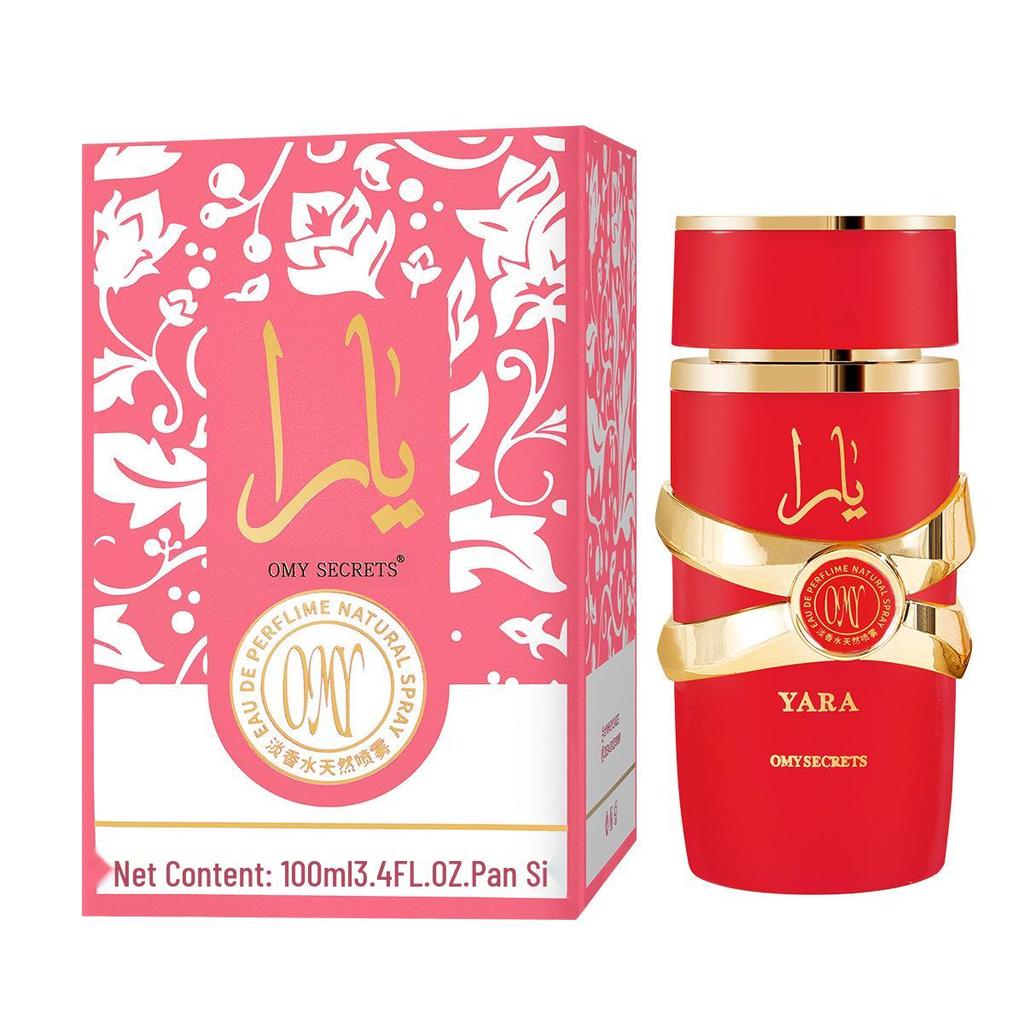 Men's Long-lasting Light Fragrance Perfume - Popular in Middle East, Dubai, UAE