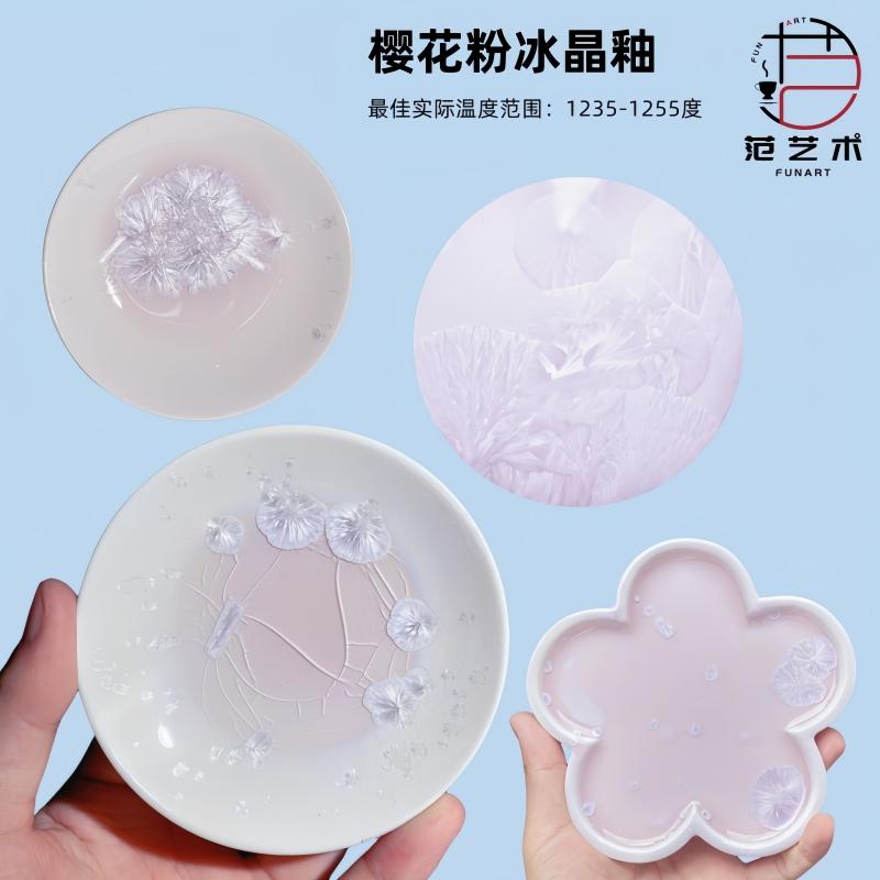 300ml Cristallo di Ghiaccio Smalto Ceramico Speciale per Scuola Smalto Artistico Temperatura Media Forno Elettrico 1250-1260℃