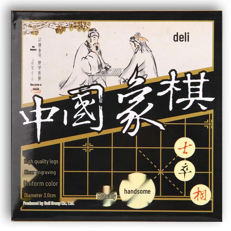 Deli 9565 Chinese Chess Set