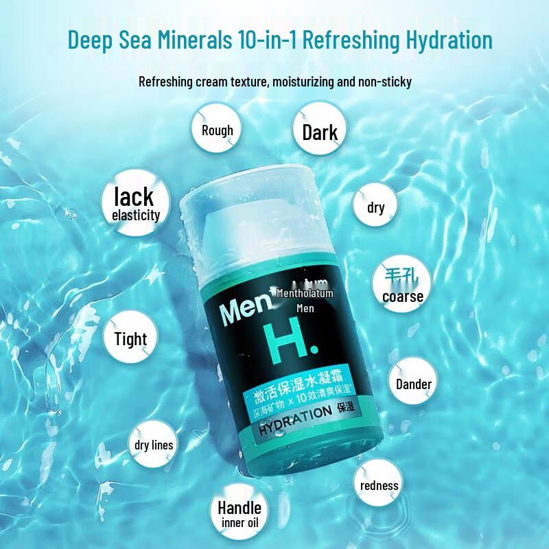 Mentholatum Men's Active Hydrating Water Cream 50ml