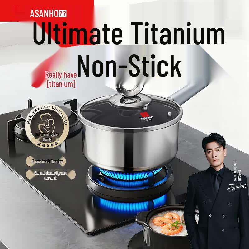 Sanhe Titanium Alloy Milk & Soup Pot