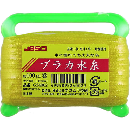 

JBSO Plaka Water Thread, Thin, Yellow, 100m, G-24002