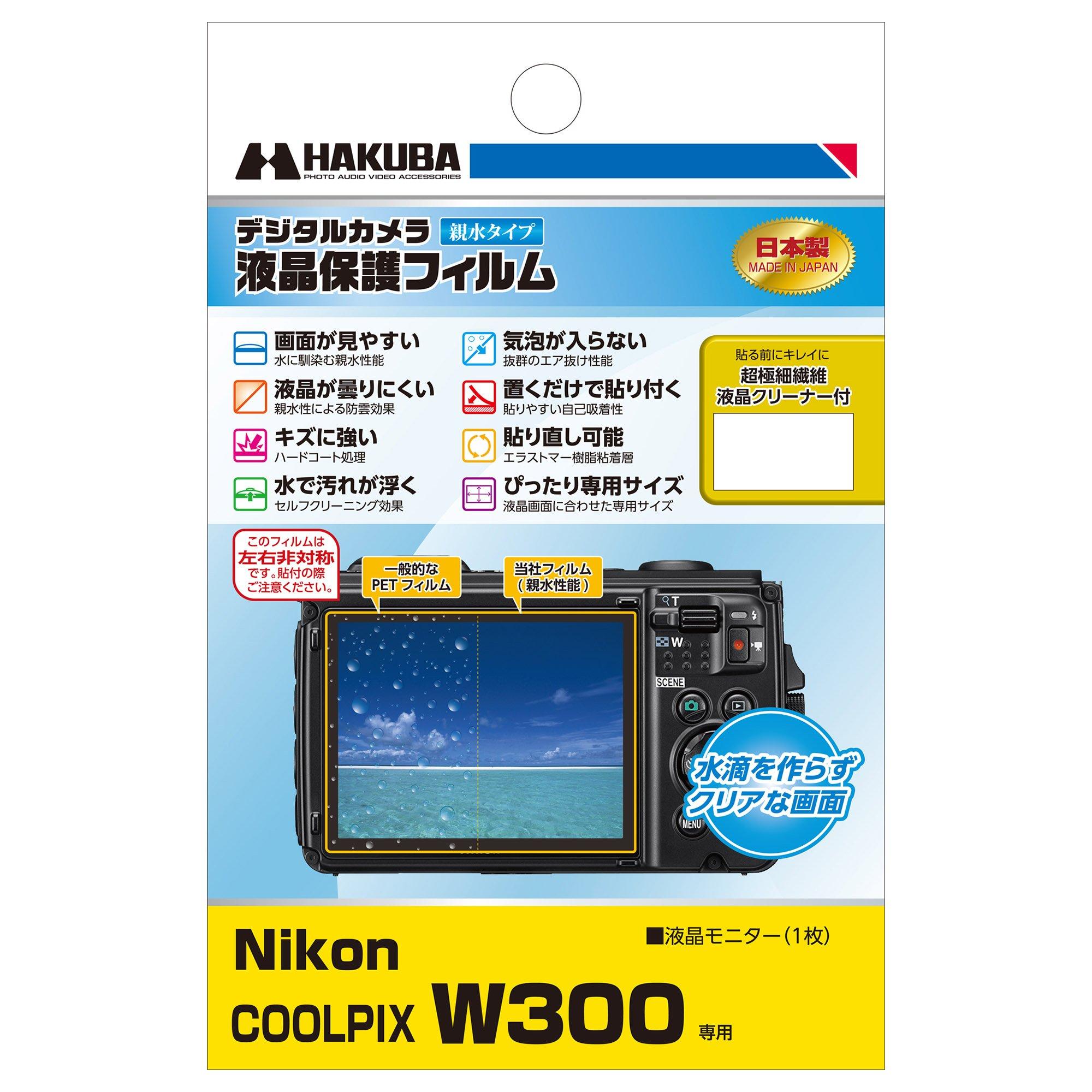 Hakuba Waterproof LCD Protective Film Hydrophilic Type Nikon COOLPIX W300 DGFH-NCW300