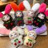 Handgefertigter Lockiger Plüsch Kirschhase Schlüsselanhänger Kawaii Flauschiger Langohr Hase Vinylpuppe Tasche Anhänger Trendiger Sammlerstück Geburtstagsgeschenk