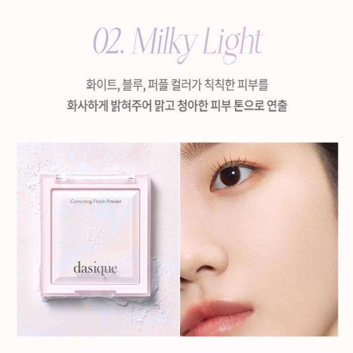 DASIQUE Correcting Finish Powder 17g 2 Colors