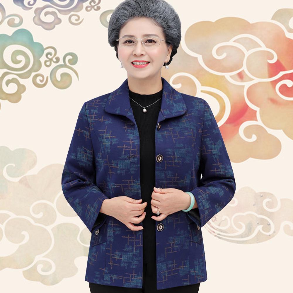 

Fashionable Maternity Wear: Stylish Autumn and Spring Jacket for Middle-Aged & Elderly Women with Hot Stamping Design 3XL