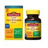NATUREMADE Otsuka Pharmaceutical Coenzyme Q10 50 Tablets 25 Days Supply